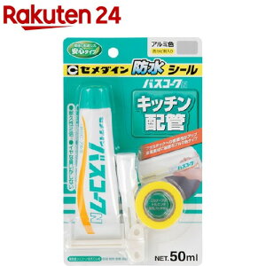 �Z���_�C�� �o�X�R�[�NN �A���~ HJ-150(50ml)�y�Z���_�C���z
