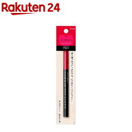 資生堂 インテグレート スーパーキープ リキッドライナー BK999(0.5ml)【インテグレート(INTEGRATE)】