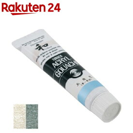 ターナー アクリルガッシュ 玉虫色 396D 玉虫色(青／青緑) AG020396(20ml)【ターナー】