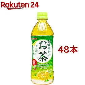 サンガリア すばらしいお茶(500ml*48本セット)【サンガリア】