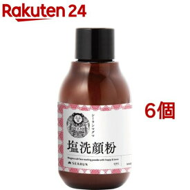 シーラン マグマ洗顔粉(40g*6個セット)【シーランマグマ】[ミネラル 皮脂]