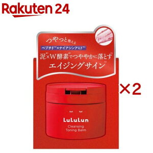 ���������N�����W���O�g�[�j���O�o�[�� SMOOTH RED(90g×2�Z�b�g)�y��������(LuLuLun)�z
