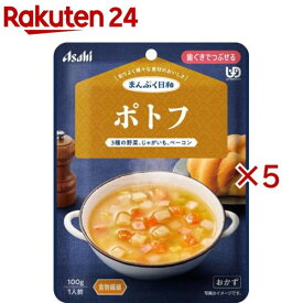 アサヒグループ食品まんぷく日和 ポトフ(100g×5セット)【まんぷく日和】