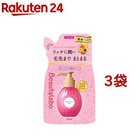 ビューティラボ 美容液 つめかえ用 もっととてもしっとり(110ml*3袋セット)【ビューティラボ】