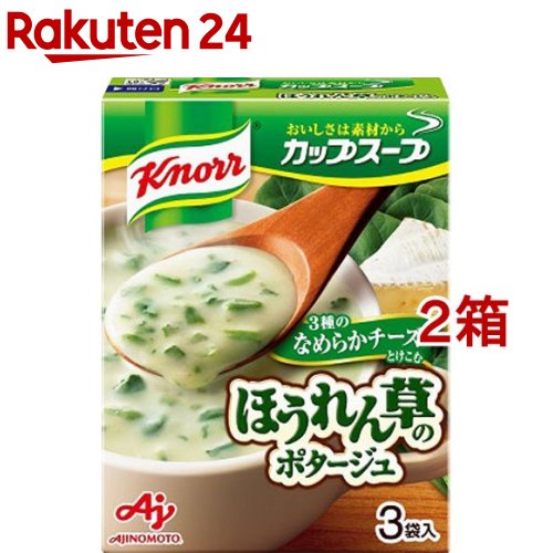 楽天市場 クノール カップスープ とろ りチーズ仕立てのほうれん草のポタージュ 3袋入 2箱セット クノール 楽天24