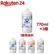 【1種類を選べる】ビオレu 泡ハンドソープ つめかえ用(770ml×3本セット)【ビオレU(ビオレユー)】[ハンド…