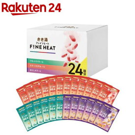 きき湯 ファインヒート 薬用炭酸入浴剤アソート 個包装 大容量(50g×24包)【きき湯】