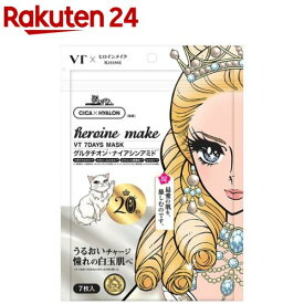 【企画品】キスミー ヒロインメイクVTセブンデイズマスク(7枚入)【ヒロインメイク】