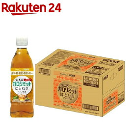 ダイドー 大人のカロリミット はとむぎブレンド茶(500ml*24本入)