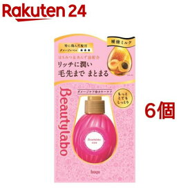 ビューティラボ 美容液 もっととてもしっとり(120ml*6個セット)【ビューティラボ】