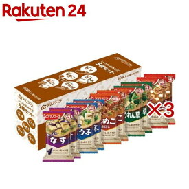 アマノフーズ いつものおみそ汁 5種セット(10食入×3セット)【アマノフーズ】