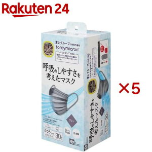 呼吸のしやすさを考えた マスク グレー 個包装 ふつうサイズ(30枚入×5セット)【レック】