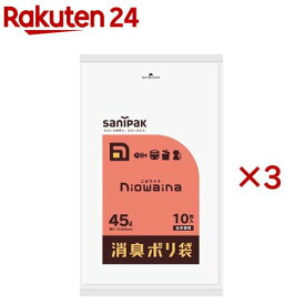 SS45 niowaina消臭ポり袋 45L(10枚入×3セット)