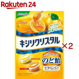 キシリクリスタル ハニーアソートのど飴(63g×2セット)