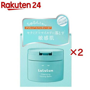 ���������N�����W���O�g�[�j���O�o�[�� MILD BLUE(90g×2�Z�b�g)�y��������(LuLuLun)�z