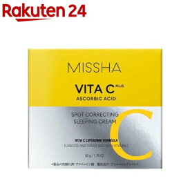 ミシャ ビタシープラス スリーピングクリーム(50g)【ミシャ(MISSHA)】