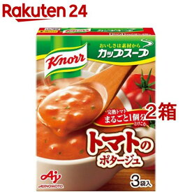 クノール カップスープ 完熟トマトのポタージュ(3袋入*2箱セット)【クノール】
