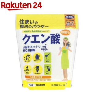 Z܂̖@̃pE_[ NG_(750g)