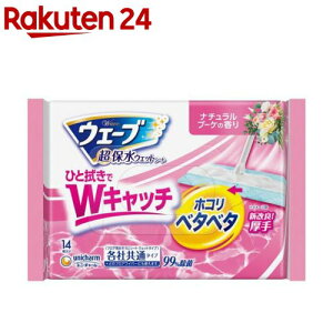 EF[u tApEFbgV[g i`u[P̍(14)yEF[utAz