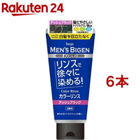 メンズビゲン カラーリンス アッシュブラック(160g*6本セット)【メンズビゲン】