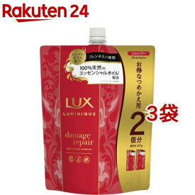 ラックス ルミニーク ダメージリペア シャンプー つめかえ用(700g*3袋セット)【ラックス ルミニーク(LUX Luminique)】[ノンシリコン ダメージケア 輝き髪 デュアルアロマ]