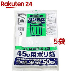 IfB NpbN 45L 0.025mm  CPN56(50*5܃Zbg)