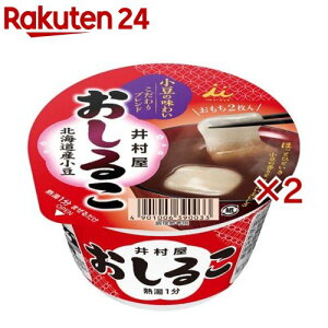 䑺 Jbv邱(38g×2Zbg)