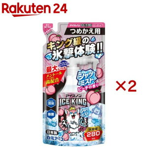 ACXmVc~XgICE KINGs[`̍߂p pXv[(280mL×2Zbg)yACXmz