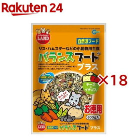 ミニマルランド バランスフード プラス(800g×18セット)【ミニマルランド】