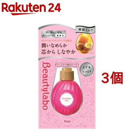 ビューティラボ 美容液 とてもしっとり(120ml*3個セット)【ビューティラボ】