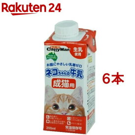 キャティーマン ネコちゃんの牛乳 成猫用(200ml*6本セット)【キャティーマン】