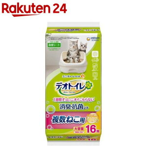デオトイレ 複数ねこ用 消臭・抗菌シート ナチュラルソープ 香り(16枚入)【デオトイレ取替シート】