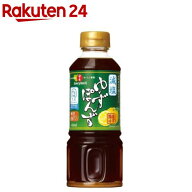 日の出Everywell減塩ゆずぽん酢糖質オフ(400ml)
