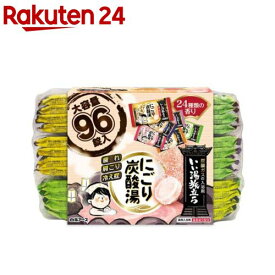 いい湯旅立ち にごり炭酸湯(96錠入)【いい湯旅立ち】[入浴剤 医薬部外品 分包 にごり 温泉 大容量 疲労回復]