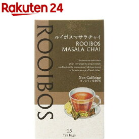 生活の木 ルイボスマサラチャイ(15包入)【生活の木】