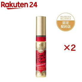 マジョリカ マジョルカ ラッシュジェリードロップ EX プレミアム まつ毛美容液(5.3g×2セット)【MAJOLICA MAJORCA(マジョリカ マジョルカ)】