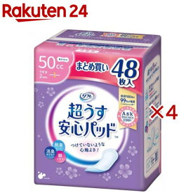 リフレ 超うす安心パッド 50cc まとめ買いパック【リブドゥ】(48枚入×4セット)【リフレ安心パッド】
