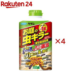 �t�}�L���[ �J�_�� ����̒��L���[ �U���E������(700g×4�Z�b�g)�y�J�_���z