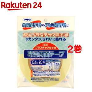 vX`bNqpʃe[v 5mm*20m(2Zbg)yATqyz