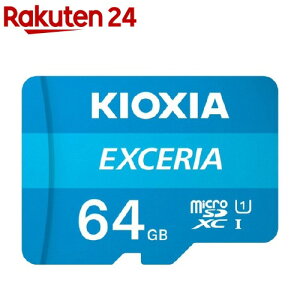 KIOXIA microSDXCJ[h EXCERIA 64GB UHS-I KMU-A064G(1)