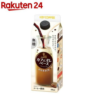 JtFIx[X  ߗp(500ml)yL[R[q[(KEY COFFEE)z