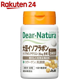 ディアナチュラ大豆イソフラボン(30粒)【Dear-Natura(ディアナチュラ)】