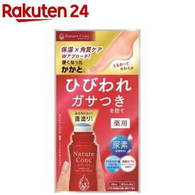 ネイチャーコンク 薬用 フットケアローション(40ml)【ネイチャーコンク】