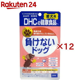 DHC 愛犬用 負けないドッグ(60粒×12セット)【DHC ペット】
