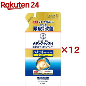 メンソレータム メディクイックH 頭皮のメディカルシャンプー すっきり つめかえ用(280ml×12セット)【メディクイック】