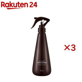 ディアボーテ ヒマワリ リペアブローミスト(260ml×3セット)【ディアボーテ(Dear Beaute)】