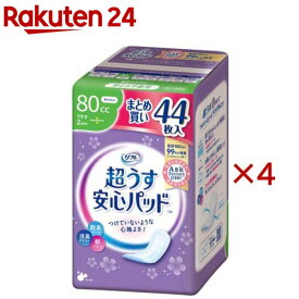 リフレ 超うす安心パッド 80cc まとめ買いパック【リブドゥ】(44枚入×4セット)【リフレ安心パッド】