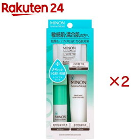 ミノン アミノモイスト 敏感肌・混合肌ライン トライアルセット(2セット)【MINON(ミノン)】