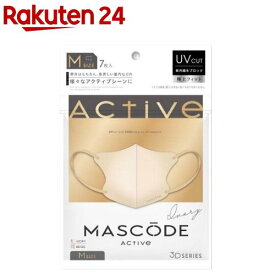 マスコード 3Dマスク アクティブ M アイボリー ベージュ紐(7枚)【マスコード(MASCODE)】