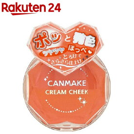 キャンメイク(CANMAKE) クリームチーク 05 スウィートアプリコット(1コ入)【キャンメイク(CANMAKE)】